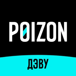 Ikon Poizon (ДЭВУ) - Официальное